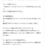 レス1番の画像サムネイル