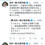 レス2番の画像サムネイル