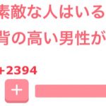 レス60番の画像サムネイル