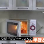 レス1番の画像サムネイル