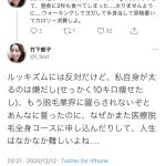 レス1番の画像サムネイル