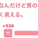 レス9番の画像サムネイル
