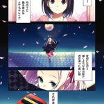 レス2番の画像サムネイル