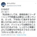レス2番の画像サムネイル