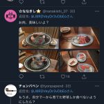 レス10番の画像サムネイル