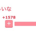 レス4番の画像サムネイル