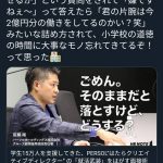レス1番の画像サムネイル