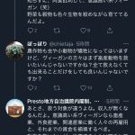 レス18番の画像サムネイル