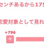レス22番の画像サムネイル