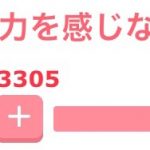 レス22番の画像サムネイル