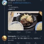 レス10番の画像サムネイル