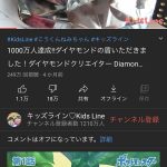 レス1番の画像サムネイル