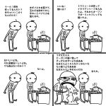 レス19番の画像サムネイル