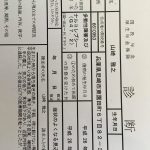 レス3番の画像サムネイル