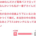 レス12番の画像サムネイル