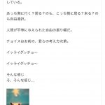 レス1番の画像サムネイル