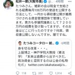 レス2番の画像サムネイル