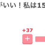 レス31番の画像サムネイル