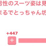 レス5番の画像サムネイル