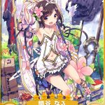 レス6番の画像サムネイル
