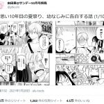 レス1番の画像サムネイル