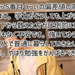 レス1番の画像サムネイル