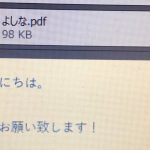 レス1番の画像サムネイル