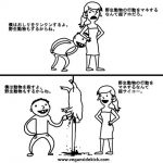 レス10番の画像サムネイル