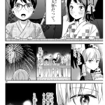レス2番の画像サムネイル