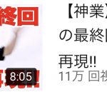 レス51番の画像サムネイル