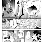 レス2番の画像サムネイル