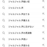 レス171番の画像サムネイル