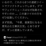 レス1番の画像サムネイル