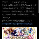 レス5番の画像サムネイル
