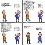 レス2番の画像サムネイル