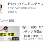 レス51番の画像サムネイル