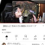 レス2番の画像サムネイル