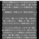 レス1番の画像サムネイル