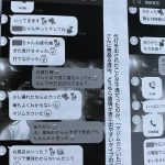 レス1番の画像サムネイル