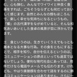 レス1番の画像サムネイル