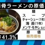 レス104番の画像サムネイル