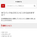 レス30番の画像サムネイル