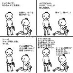 レス4番の画像サムネイル