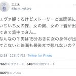 レス1番の画像サムネイル