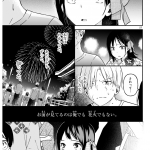 レス2番の画像サムネイル