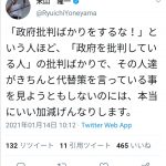 レス1番の画像サムネイル
