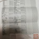 レス1番の画像サムネイル