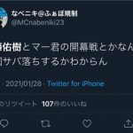 レス1番の画像サムネイル