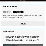 レス1番の画像サムネイル