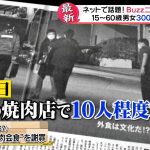 レス1番の画像サムネイル